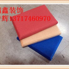 佛山市南海瑞鑫裝飾材料廠 供應(yīng)產(chǎn)品